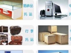 虹口區(qū)申通快遞 日用品、生活用品及私人物品托運(yùn)與日用雜品銷售服務(wù)