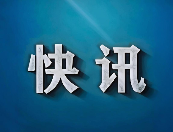 探魚戰(zhàn)略升級 新品牌“暢快吃魚”布局日用雜品銷售，開啟餐飲零售新篇章